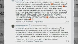 КОСТРОМСКИЕ РВАНЫЕ КОФТЫ И ИХ ВШИ.В деле Верони