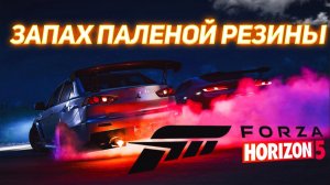 Forza Horizon 5 Зимний сезон дрифт, камера