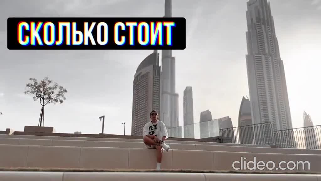 СКОЛЬКО на самом деле СТОИТ ОДИН ДЕНЬ ТВОЕЙ ЖИЗНИ? смотреть онлайн