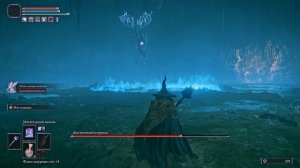 Elden Ring - Дух величавого предка