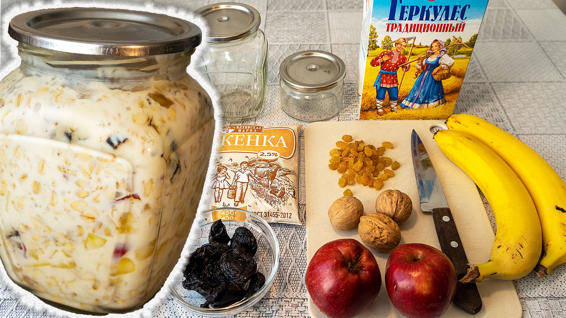 МЮСЛИ ДОМАШНИЕ С РЯЖЕНКОЙ | ЖИВАЯ КАША НА УТРО С ФРУКТАМИ БЕЗ ВАРКИ | ДЕТИ УПЛЕТАЮТ ТОЛЬКО ТАК!!! смотреть онлайн