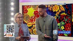 Любовь Кинзерская: мы рады были принять участие в проекте «Народный формат»