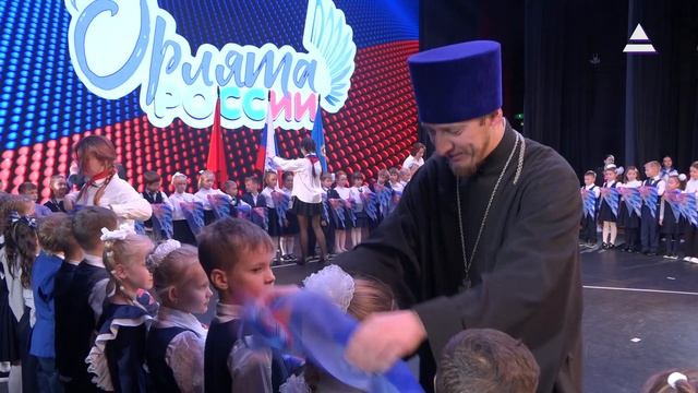 Орлята России. Посвящение учеников школы Перспектива смотреть онлайн