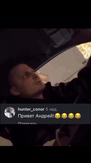 Привет Андрей!!!  #андрей #муж #жена #семья  #отношения #баба #девушка #мужик #удача #счастье смотреть онлайн