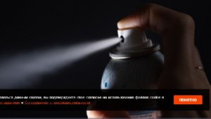 Житель Балашихи облил химикатами соседей с годовалым ребенком