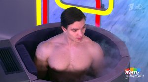 Холод как терапия. Жить здорово! Фрагмент выпуска от 21.01.2026