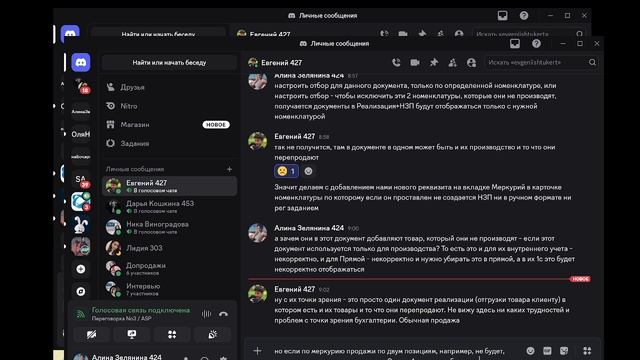 2026-01-21 09-01-27 смотреть онлайн
