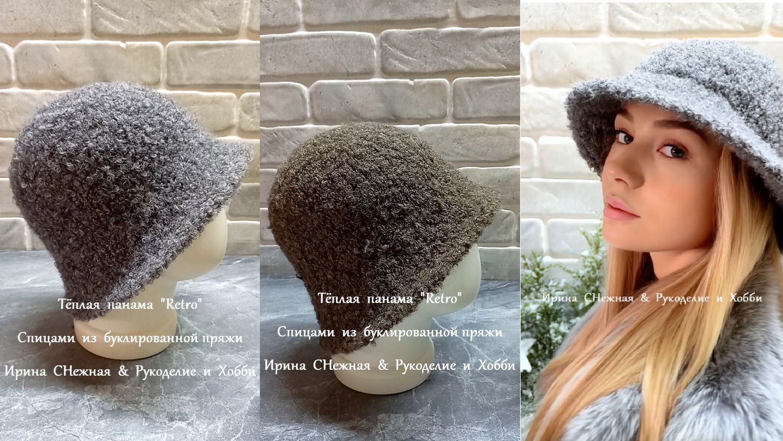 Обзор на Мастер Класс Тёплая панама из букле "Ретро" смотреть онлайн