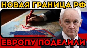 ЭТИХ СТРАН БОЛЬШЕ НЕ БУДЕТ!  Секретная карта Генштаба: Какие земли забирает Россия?