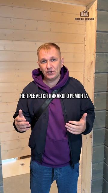 Варианты внутренней отделки #каркасники #новосибирск #свойдом смотреть онлайн