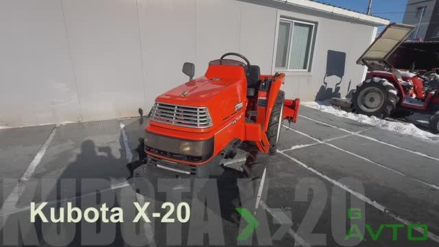 Обзор японского минитрактора Kubota X-20 смотреть онлайн