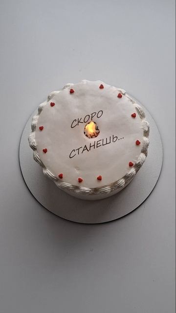 Торт со сгорающей вафельной бумагой 🔥🔥🔥 смотреть онлайн