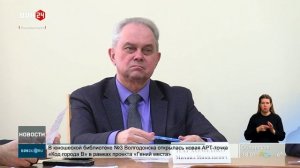 В Новошахтинске произошла авария на напорном коллекторе