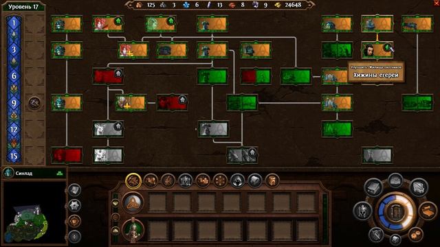 Might & Magic Heroes 7 прохождение серия 39 смотреть онлайн