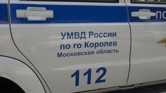 Полицейские в Королёве задержали пожилого мужчину - курьера телефонных мошенников смотреть онлайн