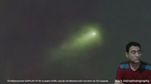 Новые потрясающие кадры 3I/ATLAS 17-20 Янв 2026 от Ray's Astrophotography