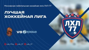 Феникс - Гранит-Аркада