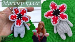 Демогоргон КРЮЧКОМ за вечер! МК  Цельновязаная игрушка 10 см [МК крючком]