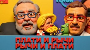 ЕРМОЛАЙ.🔴 ВИДЕО. У ЗЕЛЕНСКОГО КРАПЛЕНЫЕ КАРТЫ. ТРАМП ЕГО СЛОМАЕТ. ХОЛОД И МРАК В КУЕВЕ