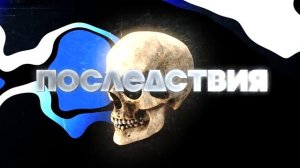 ПОДРОСТКИ НЮХАЮЩИЕ КЛЕЙ.