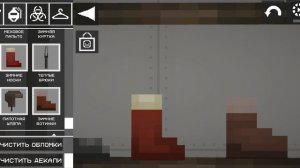 обычно необычный день в мелон плейграун