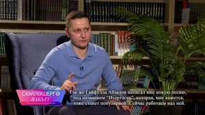 Ришат Фазлыйахметов | Сөйләшергә вакыт 18/01/2026