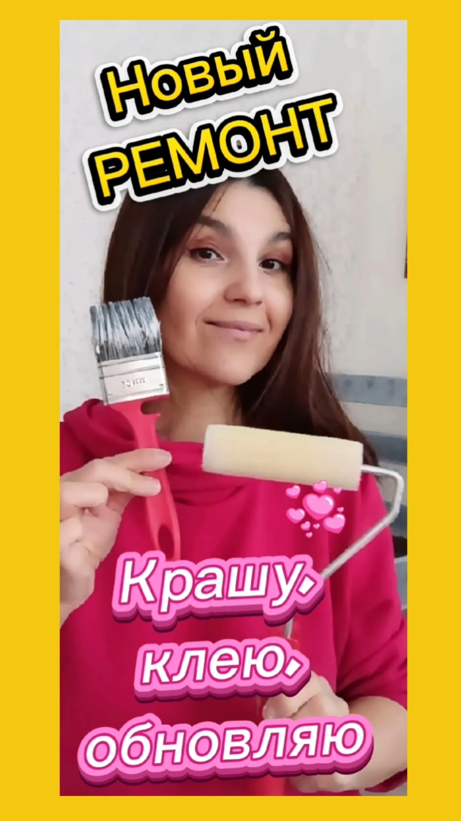 Новый ремонт своими руками смотреть онлайн