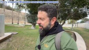 Алекс Христофору - Трамп в Давосе. Виткофф летит к Путину. Закон Карни о порядке провален. RUTTE