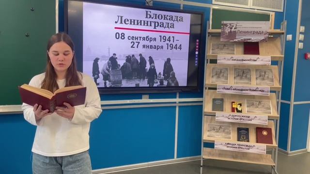 Акция Читающая республика. Нам не забыть-дней страшных 900