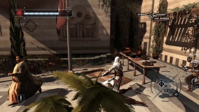 Assassin′s Creed №5 смотреть онлайн