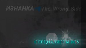 🛩️❌Уничтожение ударом двух "Гераней" комплекса РЭР «Хортица-Р» ВСУ в районе н.п.Степное Сумской…🔽