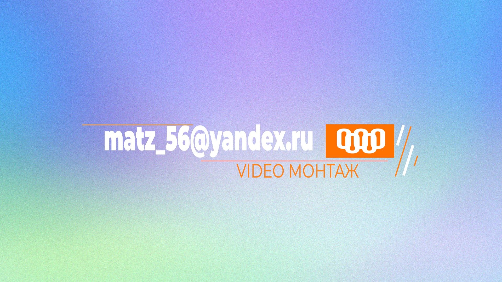 1. Сельская местность_1