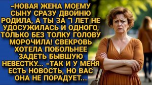 Истории из жизни|Новая жена|Аудио рассказы|Аудиокниги слушать онлайн|Жизненные истории