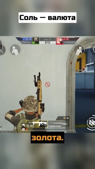 Соль - валюта смотреть онлайн