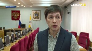 Новости на Своём от 22 января 2026г. 8:30