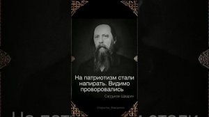 Умные речи.