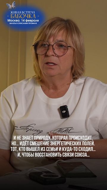 Измена - страшная вещь для союза #семья #мудрость #осознанность #переходвтак смотреть онлайн