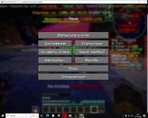 лайтовенько