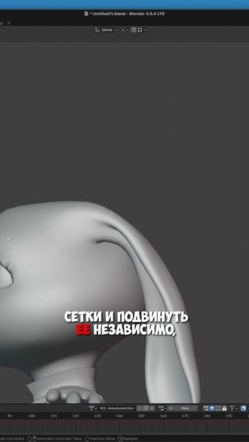 Создание мощного рига Джуди Хопс: полный контроль смотреть онлайн