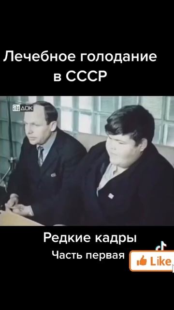 Голодание из СССР смотреть онлайн