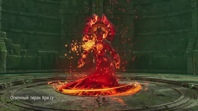 Abyssus / Огненный тиран Кри'cу смотреть онлайн