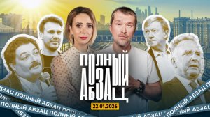 Зыгарю* стыдно за Трампа, Уиткофф летит в Москву, Быкову** привиделись зомби