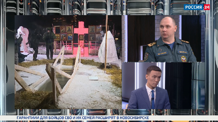 Более 8000 новосибирцев окунулись в прорубь на Крещение при рекордных морозах смотреть онлайн