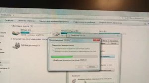 Рассказы грешника. 22 SSD глючит, хочет умереть.