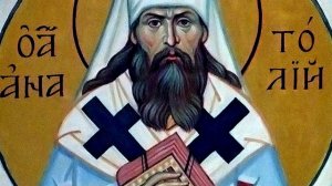 СВЯЩЕННОМУЧЕНИК АНАТОЛИЙ (ГРИСЮК), МИТРОПОЛИТ ОДЕССКИЙ.