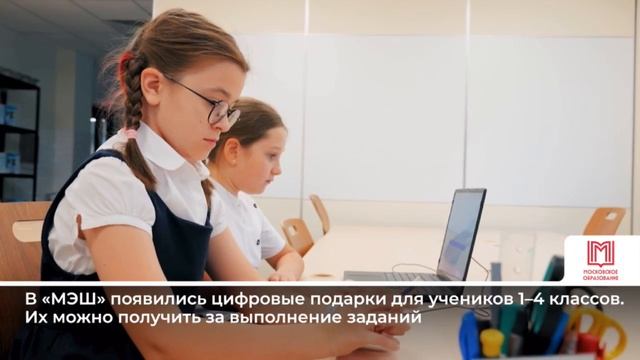 Дайджест Комплекса социального развития Москвы  с 13 по 15 января 2026 года смотреть онлайн