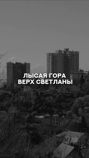 4 района на Черном море, где не стоит покупать недвижимость смотреть онлайн