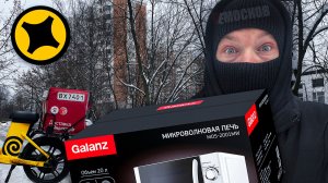 ЯНДЕКС ДОСТАВКА - РЕАЛЬНЫЙ ЗАРАБОТОК в 2026. СТОИТ ЛИ РАБОТАТЬ