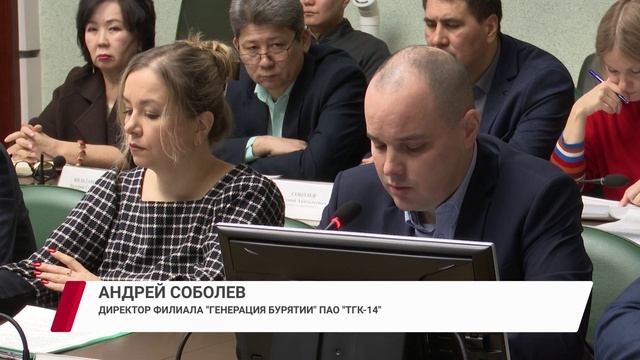 На еженедельном планёрном совещании у мэра Улан-Удэ обсудили отопительный сезон смотреть онлайн