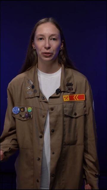 Как ты можешь проявить себя в РСО?